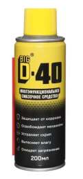 Смазка многофункциональная BIG D-40 , 200мл