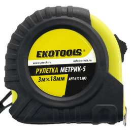 Рулетка  3мх18мм, Метрик-5 обрезиненный корпус EKOTOOLS																							
